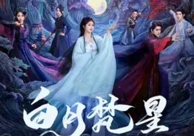 Moonlight Song月光曲(Yue Guang Qu) Moonlight Mystique OST By Lu Hu陆虎