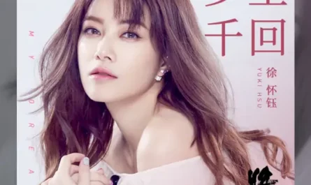 A Thousand Times in A Dream梦里千回(Meng Li Qian Hui) Ever Night Season 2 OST By Yuki Hsu徐怀钰