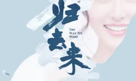 I Am Here我在这里(Wo Zai Zhe Li) The Way We Were OST By Tian Yuan田园 & Tim Yu Jiwei于济玮