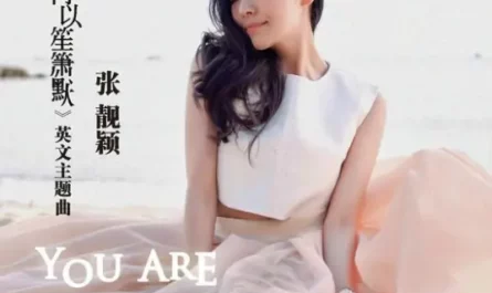 You Are My Sunshine (You Are My Sunshine OST) By Jane Zhang张靓颖