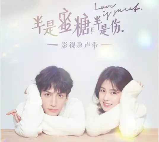 Sometimes (Love Is Sweet OST) By Riley Wang王以纶