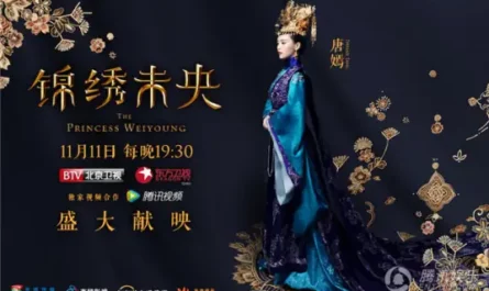 Gifted天赋(Tian Fu) The Princess Wei Young OST By Tiffany Tang Yan唐嫣 & Luo Jin罗晋
