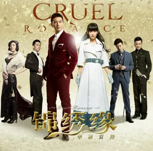 Thinking Too Beautifully想得太美(Xiang De Tai Mei) Romance OST By Jeanie Zhang Jing张婧