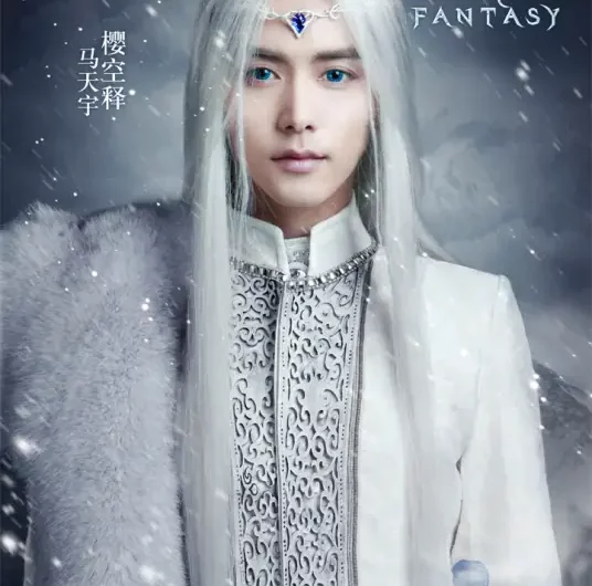 Love Like Cherry Blossom爱如樱(Ai Ru Ying) Ice Fantasy OST By Ray Ma Tianyu马天宇 & Yanis Huang黄雨勋