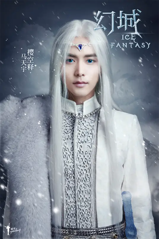 Love Like Cherry Blossom爱如樱(Ai Ru Ying) Ice Fantasy OST By Ray Ma Tianyu马天宇 & Yanis Huang黄雨勋