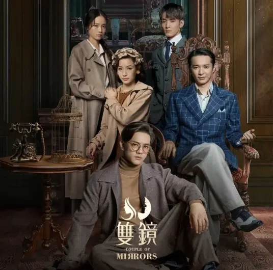 Immortal不朽(Bu Xiu) Couple of Mirrors OST By Zhang Nan张楠