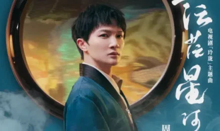 The Vast Galaxy茫茫星河(Mang Mang Xing He) The Blessed Girl OST By Zhou Shen周深
