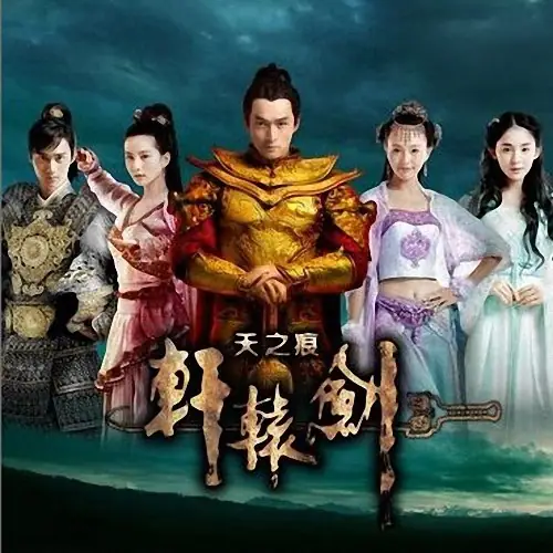 Loved Like This这样爱了(Zhe Yang Ai Le) Xuan-Yuan Sword: Scar of Sky OST By Jeanie Zhang Jing张婧