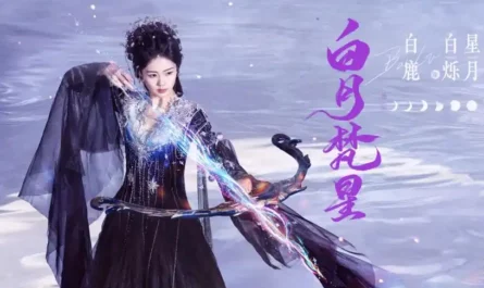 Under The Moon月下(Yue Xia) Moonlight Mystique OST By Bu Cai不才