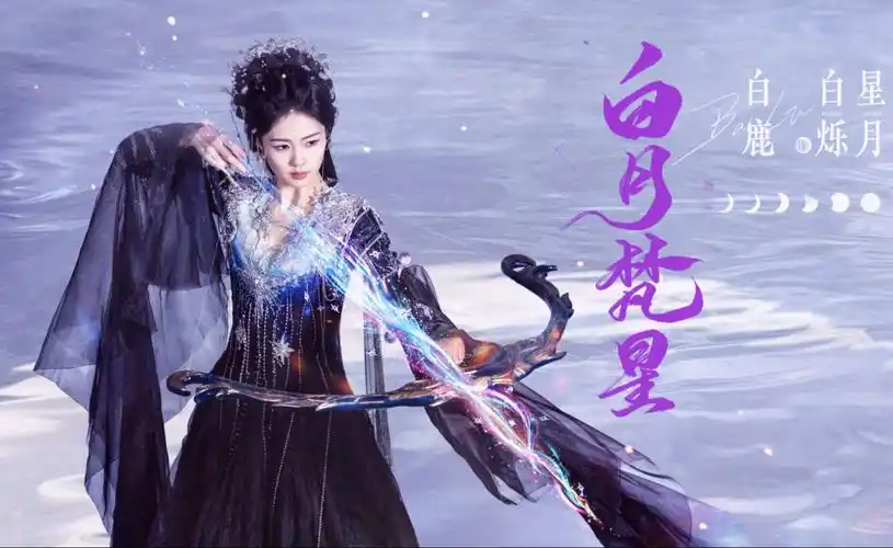 Under The Moon月下(Yue Xia) Moonlight Mystique OST By Bu Cai不才