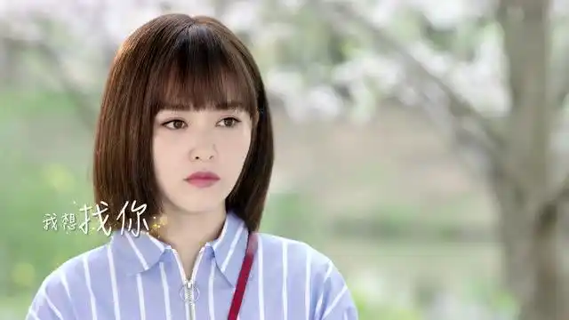 I Want To Find You我想找你(Wo Xiang Zhao Ni) See You Again OST By Tiffany Tang Yan唐嫣