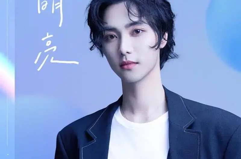 Before Dawn明亮(Ming Liang) Falling Into Your Smile OST By Gao Han高寒