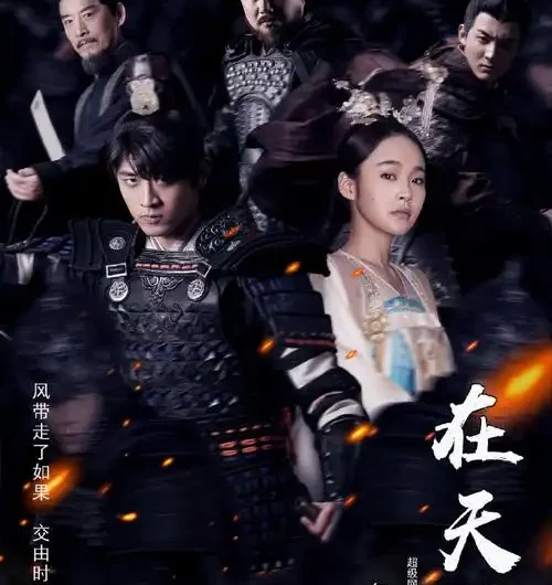 At The End of The World在天涯(Zai Tian Ya) Tang Dynasty Tour OST By Sega Lu Shilang鲁士郎