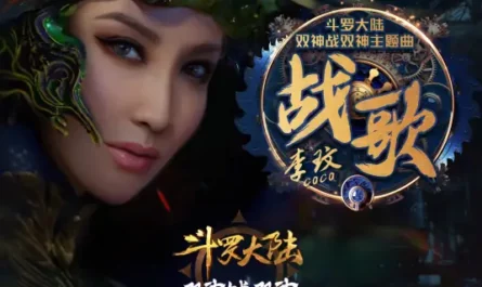 Battle Song战歌(Zhan Ge) Soul Land Animation: The Battle of Two Gods OST/Soul Land 2: The Peerless Tang Clan OST By Coco Lee李玟