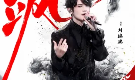 Dauntless飒(Sa) A Moment but Forever OST By Liu Duanduan刘端端