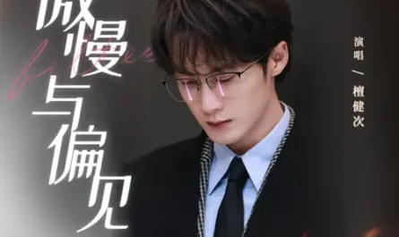 Pride and Prejudice傲慢与偏见(Ao Man Yu Pian Jian) Filter OST By Tan Jianci (JC-T)檀健次