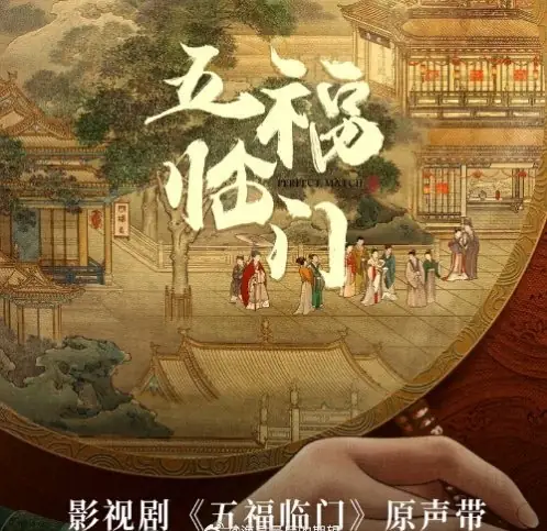 First Snow初雪(Chu Xue) Perfect Match OST By WINWIN董思成(昀昀) & Kun钱锟