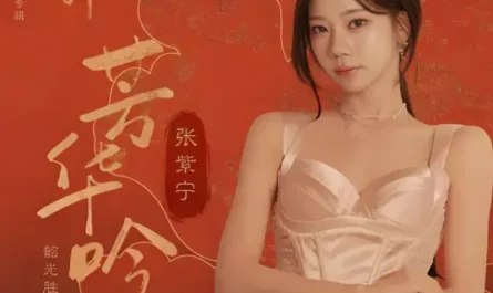 Ode to Blossoming Youth芳华吟(Fang Hua Yin) Flourished Peony OST By Winnie Zhang Zining张紫宁