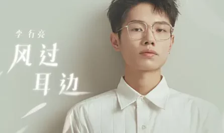Wind Whispers By风过耳边(Feng Guo Er Bian) Good Life OST By Tube Li Hangliang李行亮