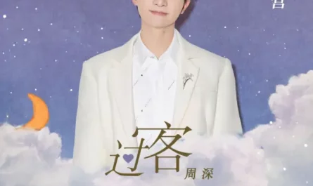 Passerby过客(Guo Ke) Only for Love OST By Zhou Shen周深