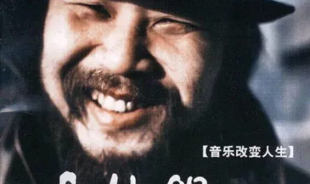 Affinities of This Life今生缘(Jin Sheng Yuan) By Chuan Zi川子