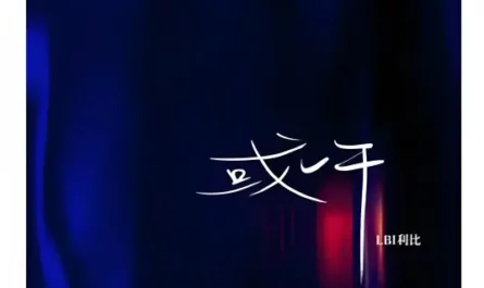 Maybe或许(Huo Xu) By LBI利比