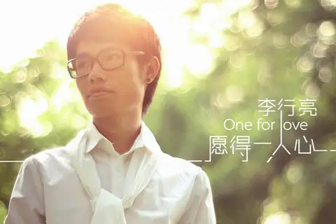 Wish for One True Heart愿得一人心(Yuan De Yi Ren Xin) Best Time OST By Tube Li Hangliang李行亮