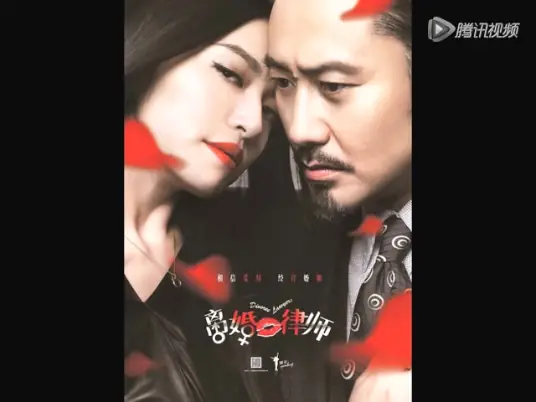 Being Love's Neighbor与爱为邻(Yu Ai Wei Lin) Divorce Lawyers OST By Christine Fan范玮琪
