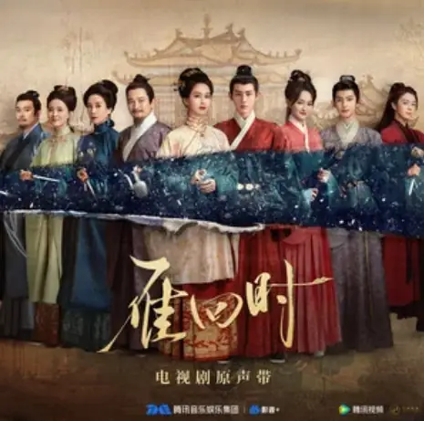 Cut剪(Jian) The Glory OST By Li Mofei李沫非 & Jila Shilin吉拉石林