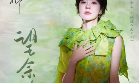 Hoping for the Remaining Life忘余生(Wang Yu Sheng) Si Jin OST By Yisa Yu郁可唯