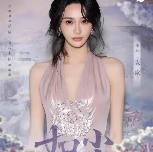 Like Dust如尘(Ru Chen) A Moment but Forever OST By Chen Bing陈冰