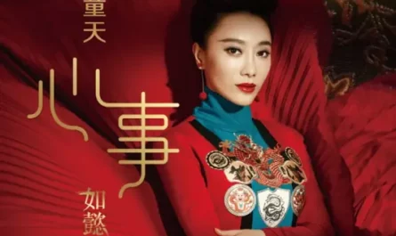 Matters of the Heart心事(Xin Shi) Ruyi's Royal Love in the Palace OST By Mi Liang米靓
