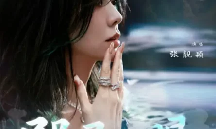 A Glimpse at Close Range咫尺一眼(Zhi Chi Yi Yan) A Moment but Forever OST By Jane Zhang张靓颖