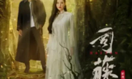 Between Us, Beyond Us我们之间，我们之外(Wo Men Zhi Jian, Wo Men Zhi Wai) Rattan OST By Rennie Wang Liren王笠人