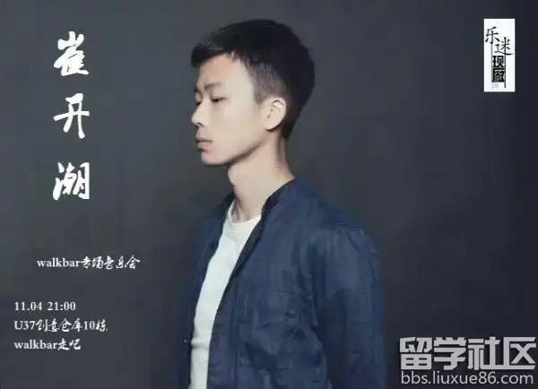 Slow Slow Song声声慢(Sheng Sheng Man) By Cui Kaichao崔开潮