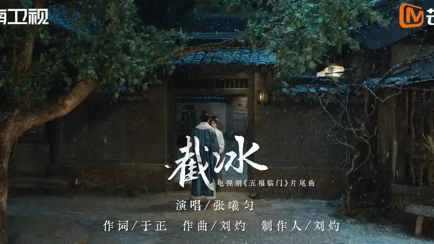 Cutting Ice截冰(Jie Bing) Perfect Match OST By Zhang Xiaohan张晓涵(张曦匀) & Yang Huan杨欢