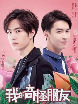 Deceiving Others with Smiles以笑欺人(Yi Xiao Qi Ren) My Strange Friend OST By Lv Koukou吕口口
