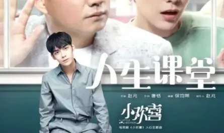 Life's Classroom人生课堂(Ren Sheng Ke Tang) A Little Reunion OST By Xu Junshuo徐均朔
