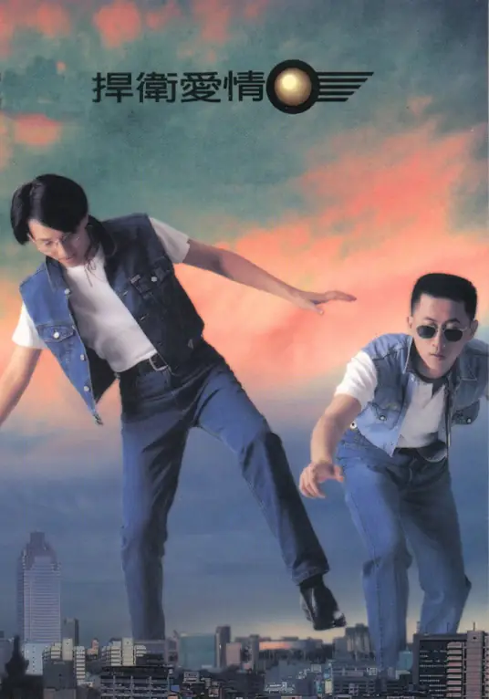 What's the Use of Winning the World if I Lost You输了你赢了世界又如何(Shu Le Ni Ying Le Shi Jie You Ru He) By UKULELE优客李林 (Terry Lin林志炫 & Lee Chi李骥)