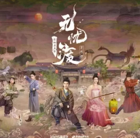 Lost in the Eternal Dream大梦不醒(Da Meng Bu Xing) The Demon Hunter’s Romance OST By Jason Zhang Jie张杰
