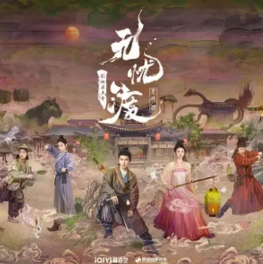 Lost in the Eternal Dream大梦不醒(Da Meng Bu Xing) The Demon Hunter's Romance OST By Jason Zhang Jie张杰