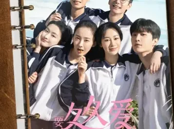 Appearance杨紫(Yang Zi) Love Endures OST By Stefanie Sun孙燕姿 & Yang Zi杨紫