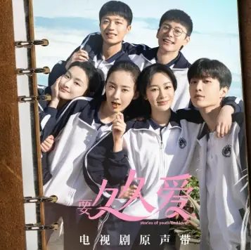 Appearance杨紫(Yang Zi) Love Endures OST By Stefanie Sun孙燕姿 & Yang Zi杨紫