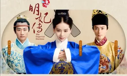 Flowers in a Dream梦里花(Meng Li Hua) The Imperial Doctress OST By Stephanie Ho何雁诗