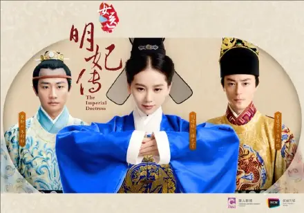 Flowers in a Dream梦里花(Meng Li Hua) The Imperial Doctress OST By Stephanie Ho何雁诗