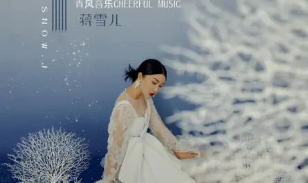 Fallen White落了白(Luo Le Bai) By Snow.J蒋雪儿