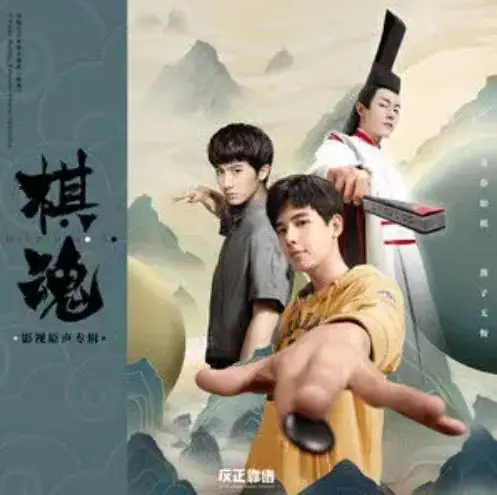 Forever Tomorrow永远的明天(Yong Yuan De Ming Tian) Hikaru no Go OST By Liu Xin刘心