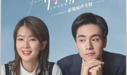 You Hiding in the World藏在世界里的你(Cang Zai Shi Jie Li De Ni) You Complete Me OST By Zhong Qi钟祺