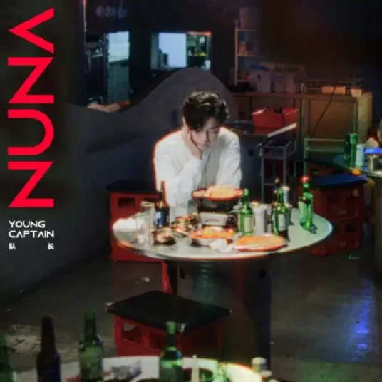 NUNA By Young Captain队长