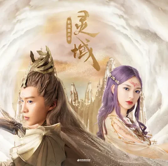Black Hole黑洞(Hei Dong) The World of Fantasy OST By Xia Hanyu夏瀚宇